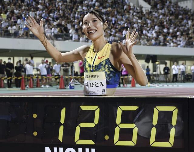 中島ひとみがまた日本新!12秒60!