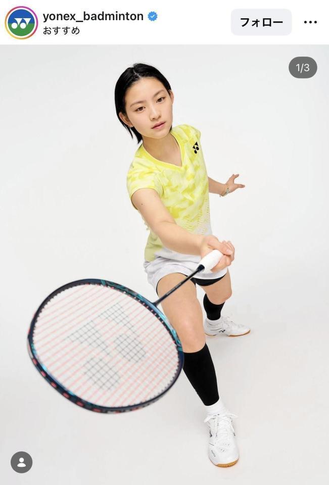 ヨネックスのインスタグラム＠ｙｏｎｅｘ＿ｂａｄｍｉｎｔｏｎより