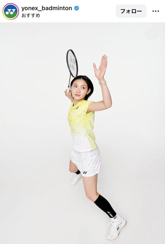 ヨネックスのインスタグラム＠ｙｏｎｅｘ＿ｂａｄｍｉｎｔｏｎより
