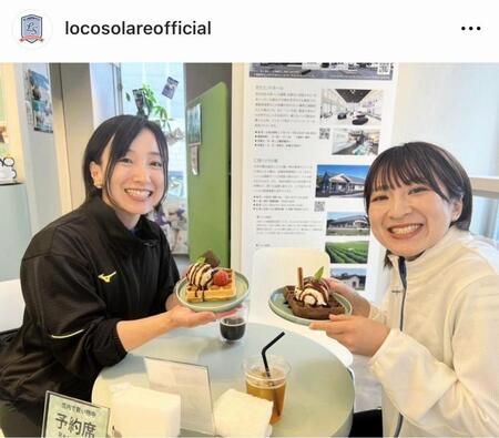 ロコ・ソラーレのインスタグラム＠ｌｏｃｏｓｏｌａｒｅｏｆｆｉｃｉａｌより