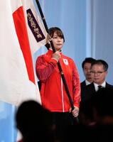 愛知・名古屋アジア大会の日本選手団の結団式で、団旗を手にするレスリング女子の藤波朱理
