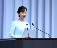 結団式に出席された佳子さま（撮影・石井剣太郎）