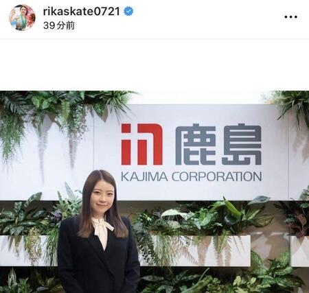 紀平梨花インスタグラム（ｒｉｋａｓｋａｔｅ０７２１）より
