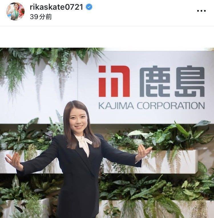 紀平梨花インスタグラム（ｒｉｋａｓｋａｔｅ０７２１）より