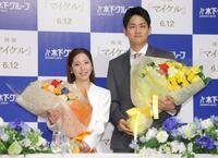 三浦璃来さん（左）と木原龍一氏