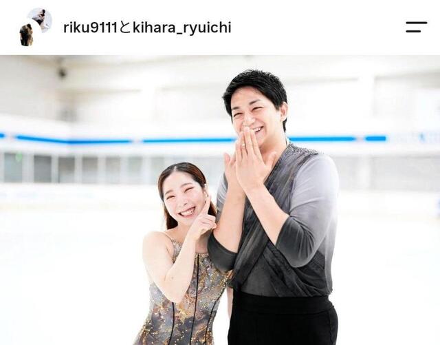 三浦璃来さん　婚約発表も思わぬ反応？