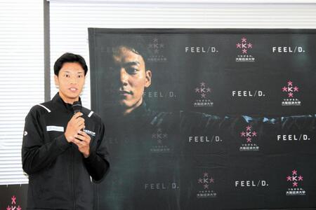 明石スクールユニフォームカンパニーとスポンサー契約を締結した大経大・原口