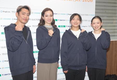 こぶしを握る（左から）高橋大輔さん、荒川静香さん、坂本花織さん、青木祐奈（撮影・佐々木彰尚）