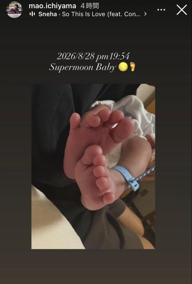 一山麻緒さんインスタグラム（ｍａｏ．ｉｃｈｉｙａｍａ）ストーリーズより