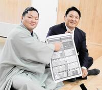 会見に臨む朝翠龍と高砂親方