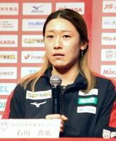 　会見する日本代表主将の石川