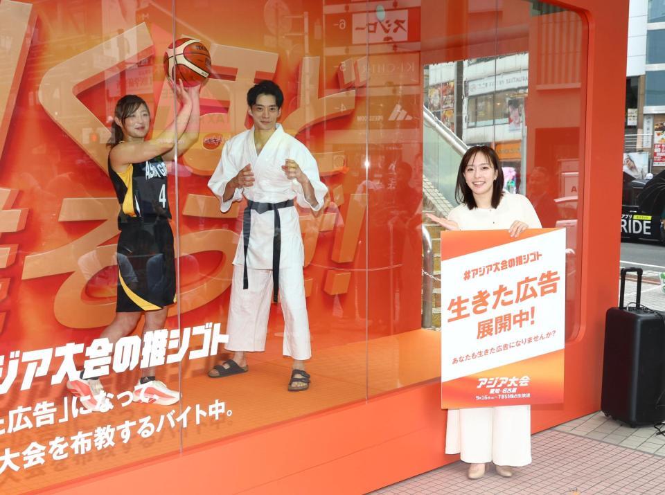 応援型アルバイトを体験する（左から）角田夏実氏、入江陵介氏、石川佳純氏（撮影・石井剣太郎）