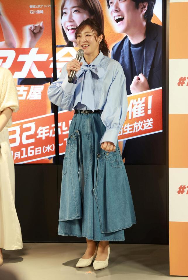 あいさつする角田夏実氏（撮影・石井剣太郎）