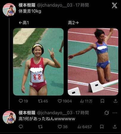 榎本樹羅のＸ（ｊｃｈａｎｄａｙｏ＿＿０３）より