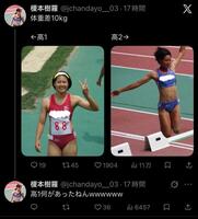 榎本樹羅のＸ（ｊｃｈａｎｄａｙｏ＿＿０３）より