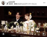 優奈さんインスタグラム（＿＿ｙｕｎａ３２）より