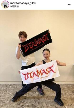 森田真沙也インスタグラム（ｍｏｒｉｔａｍａｓａｙａ＿１１１６）より