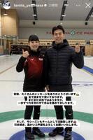 谷田康真インスタグラム（ｔａｎｉｄａ＿ｙａｓｕｍａｓａ）ストーリーズより