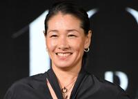 伊達公子さん