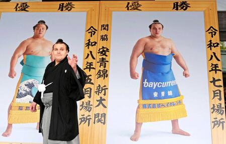 　贈呈された優勝額の前で手を振る安青錦