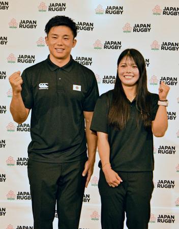 　写真に納まるラグビー７人制日本代表で男子の古賀由教（左）と女子の須田倫代＝１３日、東京都中央区