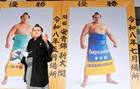　贈呈された優勝額の前で手を振る安青錦
