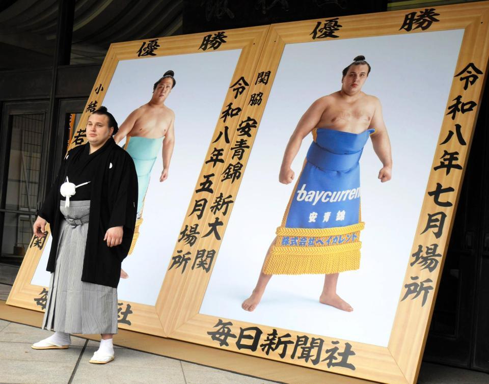 優勝額贈呈式に出席した安青錦（左）