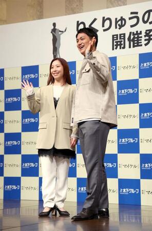 笑顔で手を振る三浦璃来さん（左）と木原龍一氏（撮影・金田祐二）