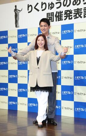 笑顔でポーズをきめる三浦璃来さん（左）と木原龍一氏（撮影・金田祐二）