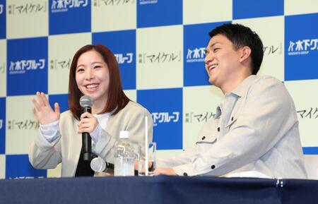 笑顔で会見する三浦璃来さん（左）と木原龍一氏（撮影・金田祐二）