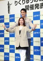 笑顔でポーズをきめる三浦璃来さん（左）と木原龍一氏（撮影・金田祐二）