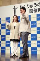 笑顔で手を振る三浦璃来さん（左）と木原龍一氏（撮影・金田祐二）