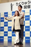 ポーズをきめる三浦璃来さん（左）と木原龍一氏（撮影・金田祐二）