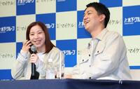 笑顔で会見する三浦璃来さん（左）と木原龍一氏（撮影・金田祐二）