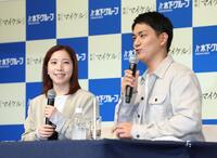 笑顔で会見する三浦璃来さん（左）と木原龍一氏（撮影・金田祐二）