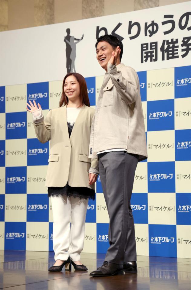 笑顔で手を振る三浦璃来さん（左）と木原龍一氏（撮影・金田祐二）