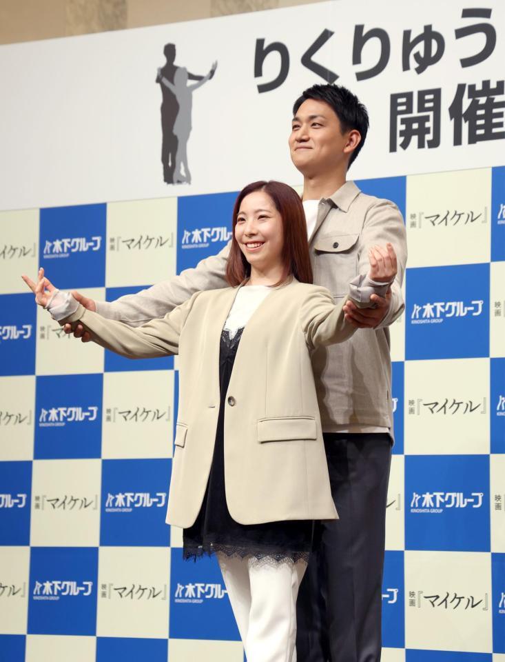 笑顔でポーズをきめる三浦璃来さん（左）と木原龍一氏（撮影・金田祐二）