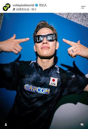 ポーズを決める西田有志。Ｖｏｌｌｅｙ　Ｂａｌｌ　ｗｏｒｌｄのインスタグラムより