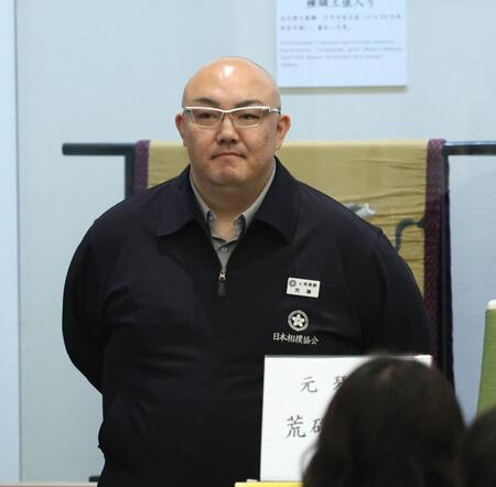 荒磯親方