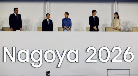 愛知・名古屋アジア大会の開会式に臨まれる天皇、皇后両陛下と秋篠宮ご夫妻