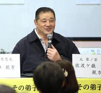 トークショーで笑顔で話す佐渡ケ嶽親方（撮影・棚橋慶太）