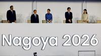 愛知・名古屋アジア大会の開会式に臨まれる天皇、皇后両陛下と秋篠宮ご夫妻