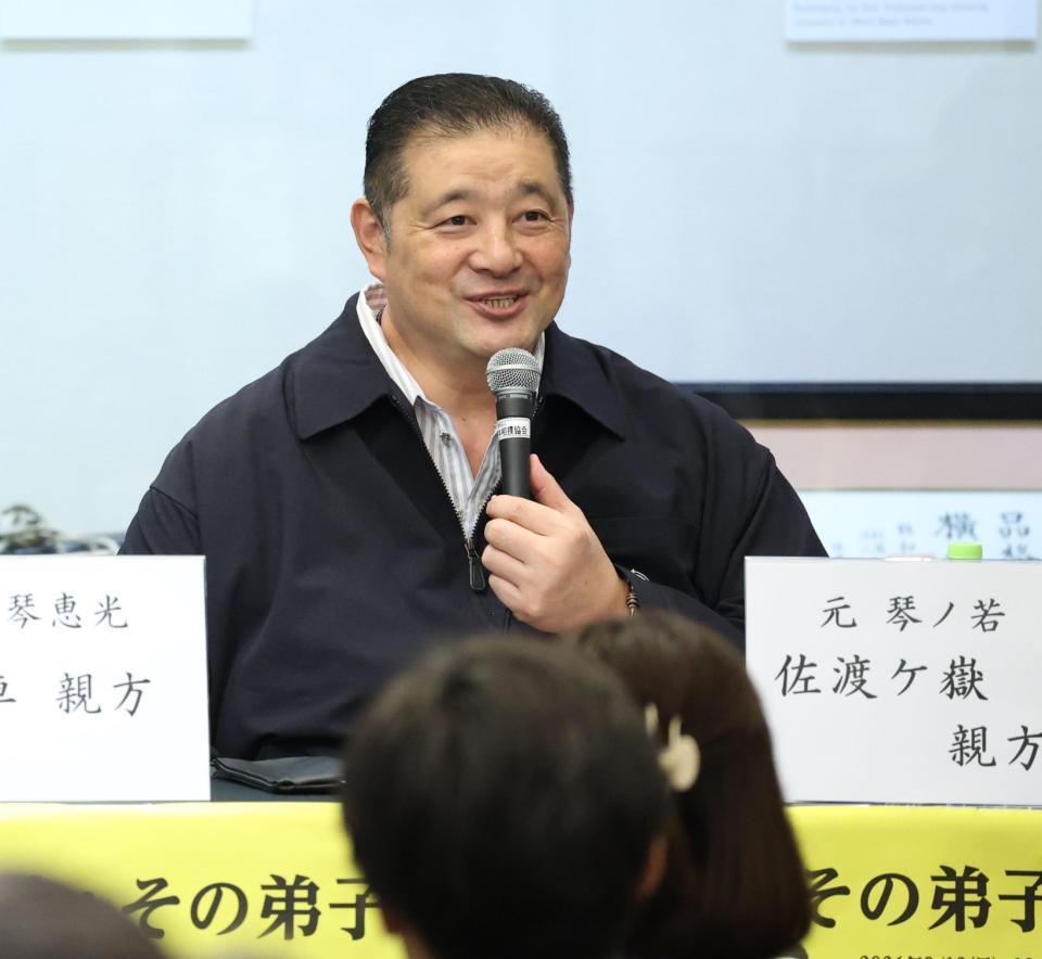 トークショーで笑顔で話す佐渡ケ嶽親方（撮影・棚橋慶太）