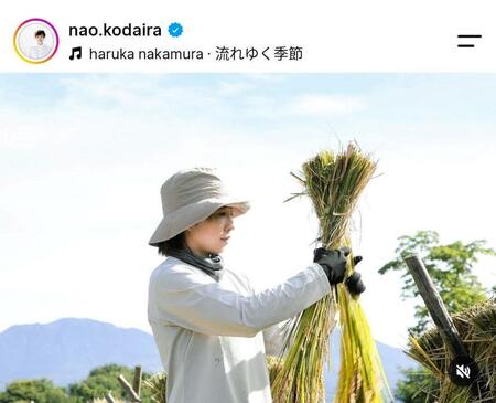 小平奈緒さんのインスタグラム（ｎａｏ．ｋｏｄａｉｒａ）より 