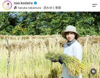 小平奈緒さんのインスタグラム（ｎａｏ．ｋｏｄａｉｒａ）より 
