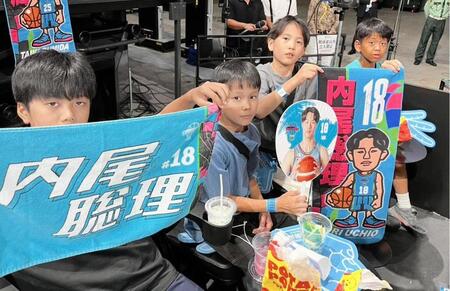 「Ｓ．Ｕ　ｆｕｔｕｒｅシート」で観戦した子どもたち