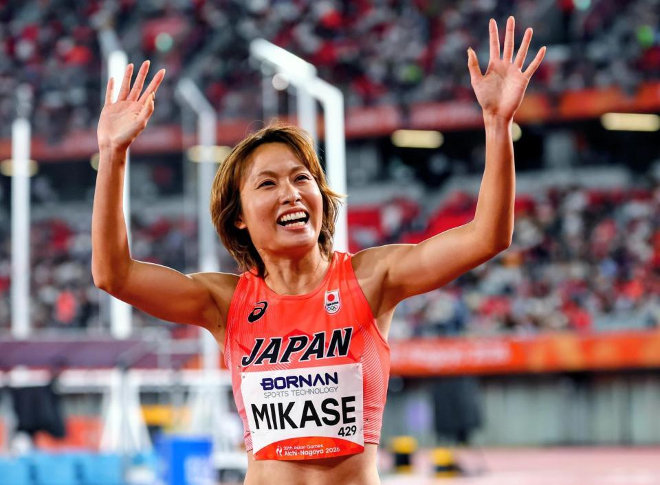 レースを終え、観客席に手を振る御家瀬緑