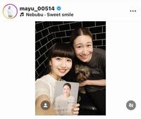 石川真佑のインスタグラム（＠ｍａｙｕ＿００５１４）から