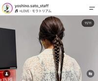 佐藤淑乃のインスタグラム（＠ｙｏｓｈｉｎｏ．ｓａｔｏ＿ｓｔａｆｆ）から