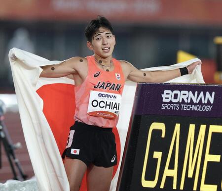 デイリースポーツ 主要ニュース